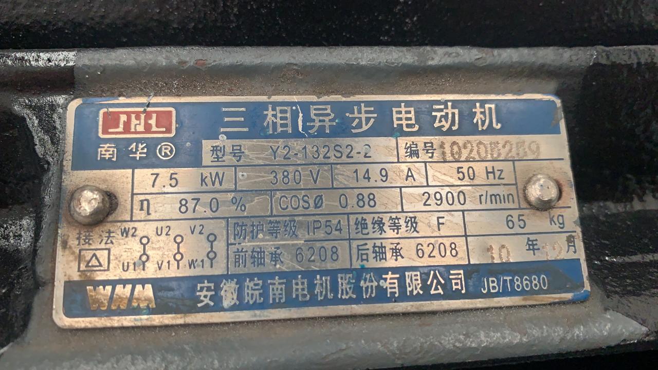 Motor de Corriente Alterna 7.5 KW WNM Y2-132S2-2